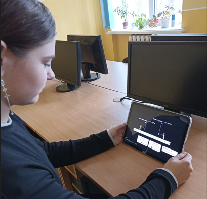 Демонстрація експерименту